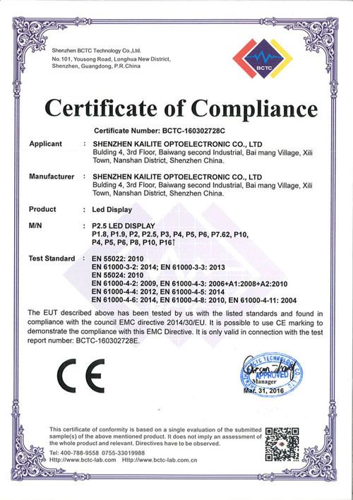 China SHENZHEN KAILITE OPTOELECTRONIC TECHNOLOGY CO., LTD Certificações